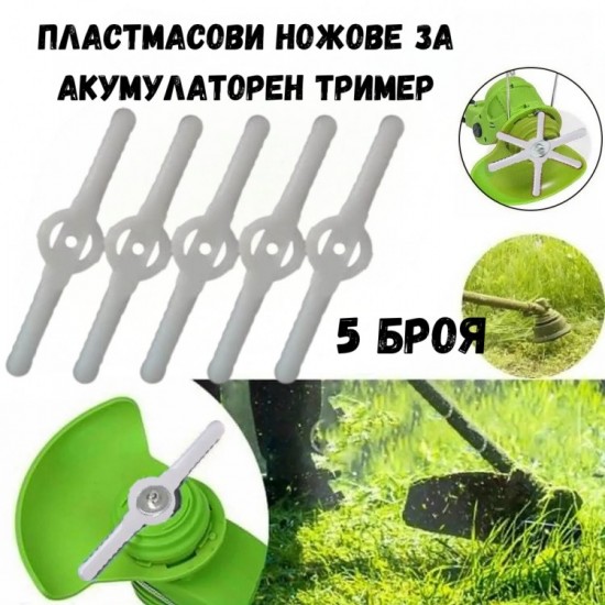 Безжична Косачка за Трева Тример за Храсти ТАЙГА 36V 8,0AH Акумулаторен Храсторез 2 БРОЯ Батерия Безжична Косачка за Трева Тример за Храсти ТАЙГА 36V 8,0AH Акумулаторен Храсторез 2 БРОЯ Батерия