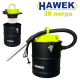 Прахосмукачка за Пепел 20 литра 1200W HAWEK Електрическа Прахосмукачка за Пепел 20 литра 1200W HAWEK Електрическа