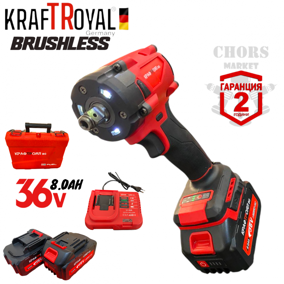 Безчетков Гайковерт / Импакт Акумулаторен Ударен 36V 8,0AH KRAFTROYAL 2 Батерии + Ударна Вложка Безчетков Гайковерт / Импакт Акумулаторен Ударен 36V 8,0AH KRAFTROYAL 2 Батерии + Ударна Вложка