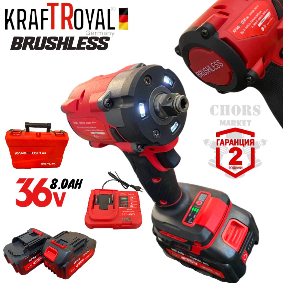 Безчетков Гайковерт / Импакт Акумулаторен Ударен 36V 8,0AH KRAFTROYAL 2 Батерии + Ударна Вложка Безчетков Гайковерт / Импакт Акумулаторен Ударен 36V 8,0AH KRAFTROYAL 2 Батерии + Ударна Вложка