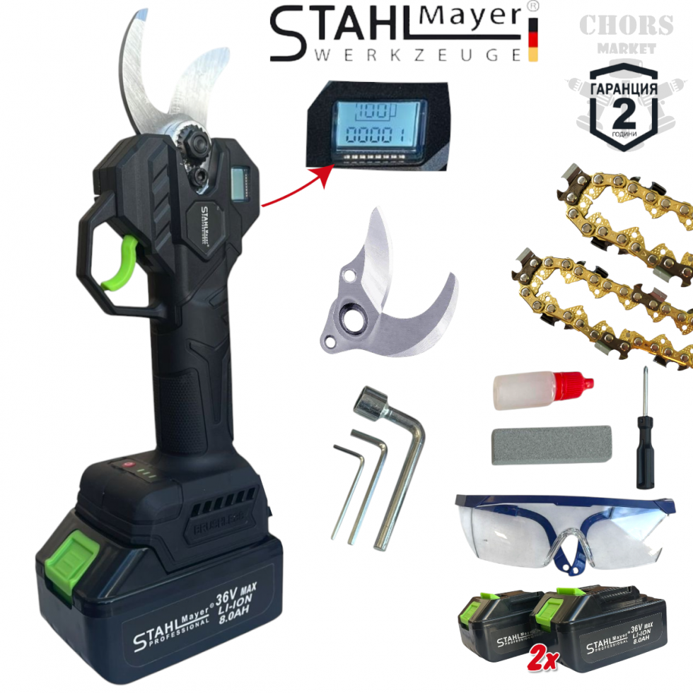 Телескопичен Прът Акумулаторна Лозарска Ножица и Резачка за Клони Трион с Автоматично Омасляване 36V 8AH STAHLMAYER Безчетков Комплект 3в1 + Подаръци (Резервен Нож) Телескопичен Прът Акумулаторна Лозарска Ножица и Резачка за Клони Трион с Автоматично Омасляване 36V 8AH STAHLMAYER Безчетков Комплект 3в1 + Подаръци (Резервен Нож)