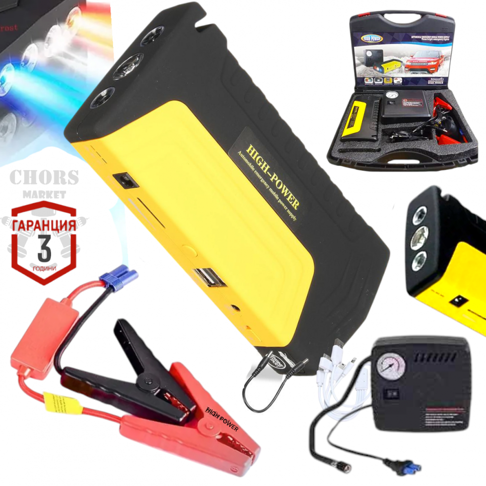 Стартерен Бустер за Автомобил Външна Батерия POWER BANK 12V JUMP STARTER Стартер за Акумулатор Подаване на Ток с Компресор и Фенер