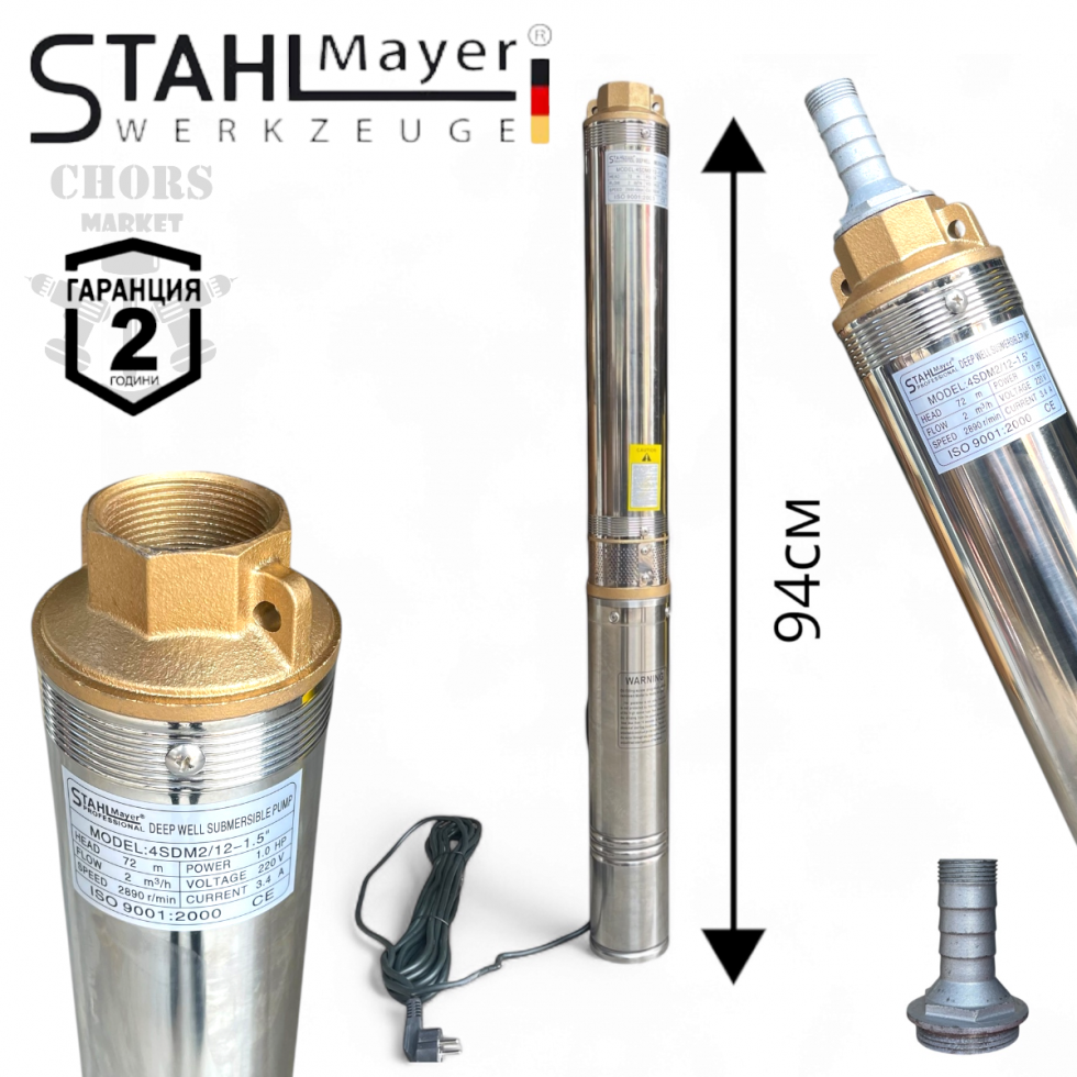 Сондажна Дълбочинна Помпа с Турбина 1.5 Сондажна Дълбочинна Помпа с Турбина 1.5