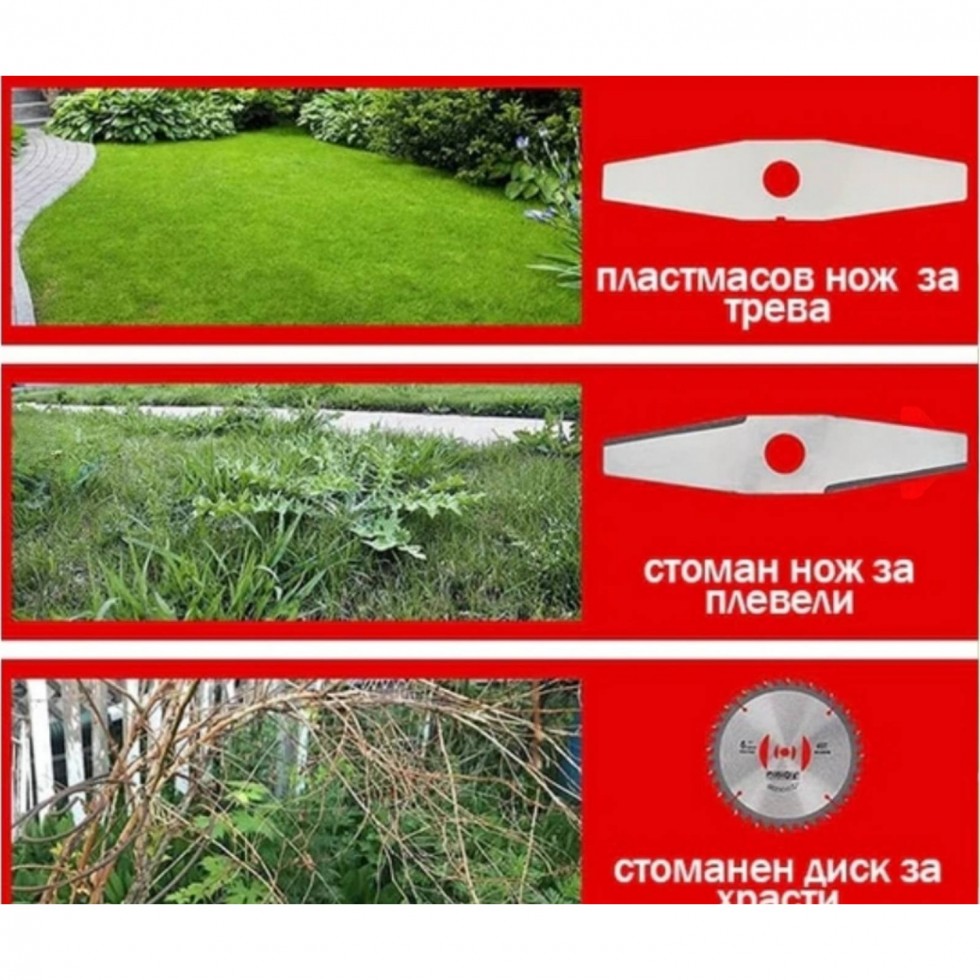 Безжична Косачка за Трева Тример за Храсти ТАЙГА 36V 8,0AH Акумулаторен Храсторез 2 БРОЯ Батерия Безжична Косачка за Трева Тример за Храсти ТАЙГА 36V 8,0AH Акумулаторен Храсторез 2 БРОЯ Батерия