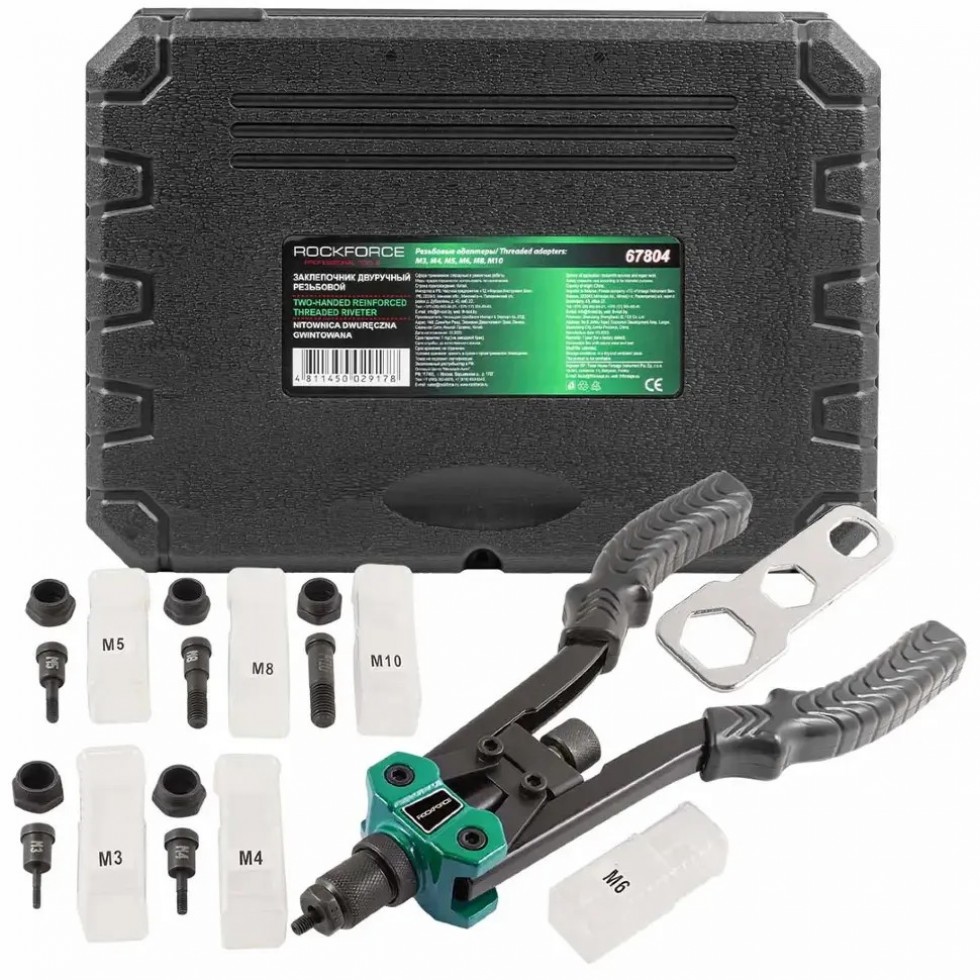 Нитачка Лостова за Нит Гайки M3-M10 ROCKFORCE Нитачка Лостова за Нит Гайки M3-M10 ROCKFORCE