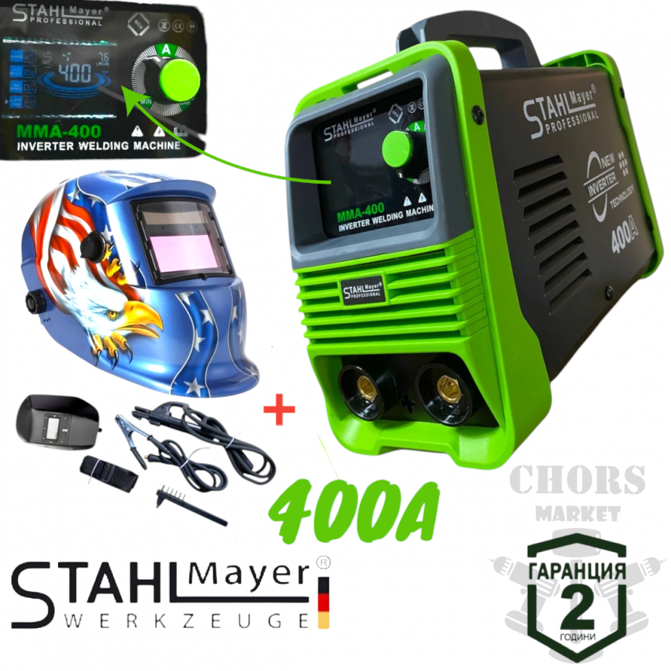 Електрожен Инверторен с LCD Дисплей 400А STAHLMAYER + Подарък Соларна Маска Шлем модел: 2025г. Електрожен Инверторен с LCD Дисплей 400А STAHLMAYER + Подарък Соларна Маска Шлем модел: 2025г.
