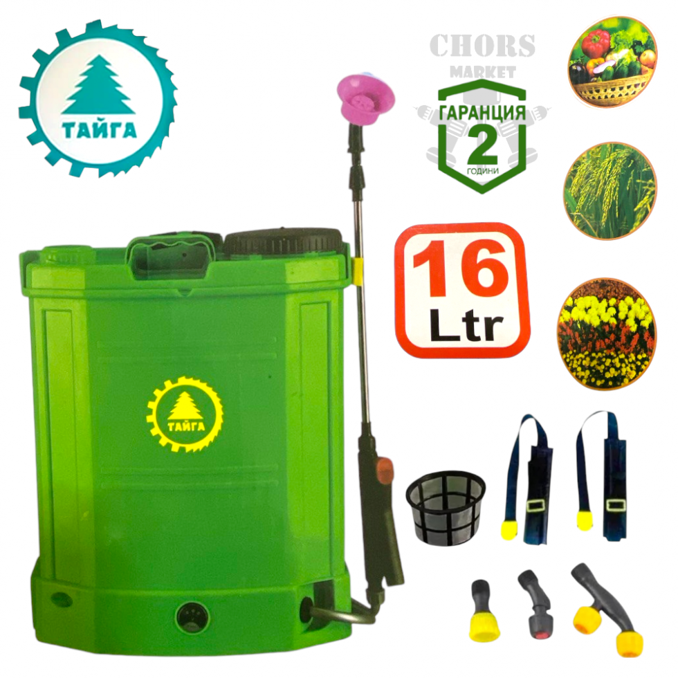 Акумулаторна Пръскачка Ръчна Градинска ТАЙГА 16 литра Акумулаторна Пръскачка Ръчна Градинска ТАЙГА 16 литра