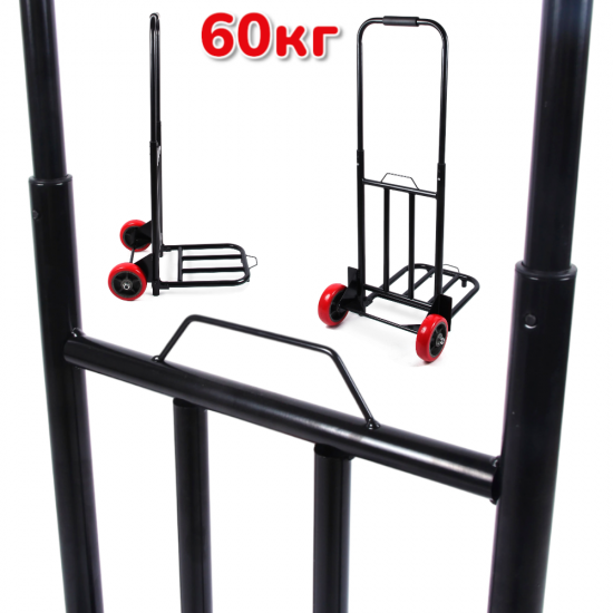 Количка Сгъваема Транспортна до 60кг Количка Сгъваема Транспортна до 60кг