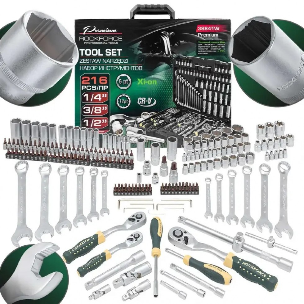 Професионално Гедоре 216 части ROCKFORCE Premium XI-ON със специални вложки Професионално Гедоре 216 части ROCKFORCE Premium XI-ON със специални вложки