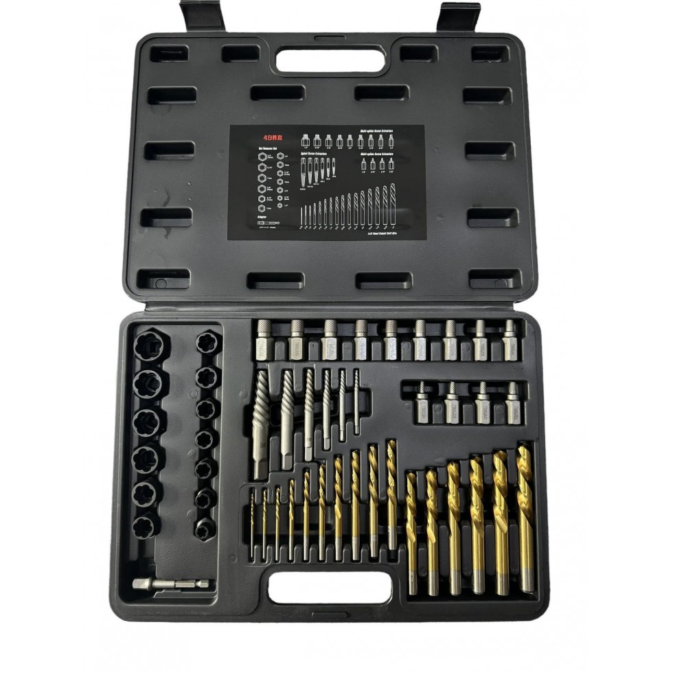 Екстрактори за Повредени Болтове, винтове и шпилки 2-18мм 49 части Комплект HAWEK Екстрактори за Повредени Болтове, винтове и шпилки 2-18мм 49 части Комплект HAWEK