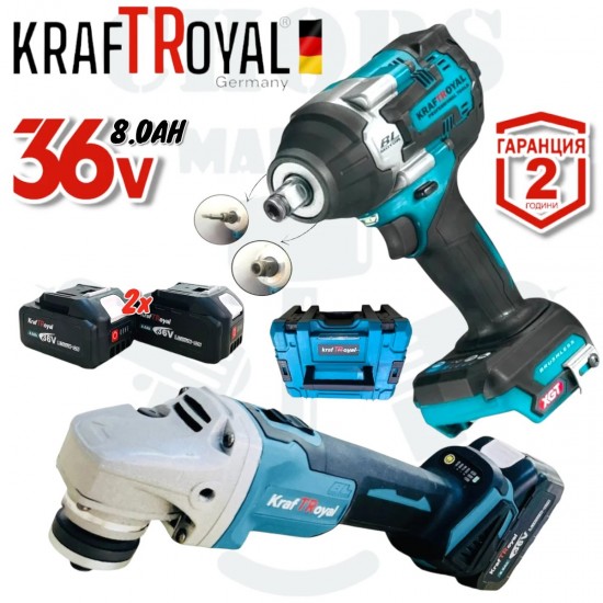 2в1 Акумулаторен Безчетков Ъглошлайф 125мми и Гайковерт Комбиниран Безчетков (Импакт) 36V 8,0AH KRAFTROYAL Безжичен Ударен Безчетков 2 батерии СИН и ЖЪЛТ 2в1 Акумулаторен Безчетков Ъглошлайф 125мми и Гайковерт Комбиниран Безчетков (Импакт) 36V 8,0AH KRAFTROYAL Безжичен Ударен Безчетков 2 батерии СИН и ЖЪЛТ