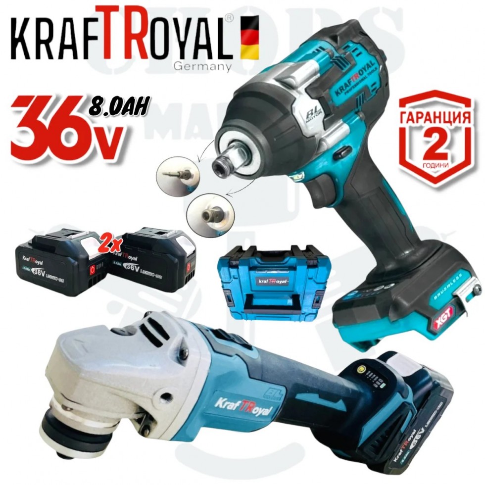 2в1 Акумулаторен Безчетков Ъглошлайф 125мми и Гайковерт Комбиниран Безчетков (Импакт) 36V 8,0AH KRAFTROYAL Безжичен Ударен Безчетков 2 батерии СИН и ЖЪЛТ 2в1 Акумулаторен Безчетков Ъглошлайф 125мми и Гайковерт Комбиниран Безчетков (Импакт) 36V 8,0AH KRAFTROYAL Безжичен Ударен Безчетков 2 батерии СИН и ЖЪЛТ