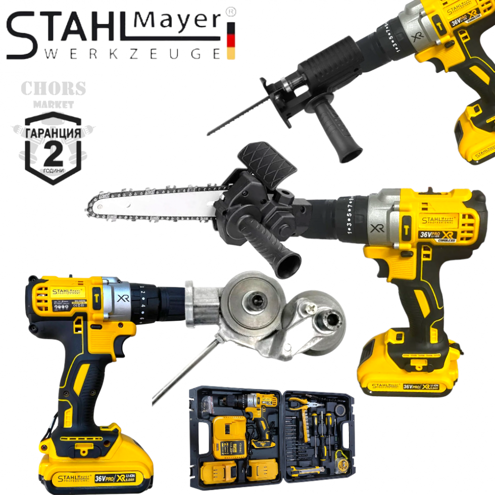 Акумулаторен Винтоверт 36V 8,0AH STAHLMAYER + Приставка Адаптер Зеге Трион + Приставка за Рязане на Ламарина и Метал + Приставка Резачка Трион за Клони 18см шина 2 батерии Акумулаторен Винтоверт 36V 8,0AH STAHLMAYER + Приставка Адаптер Зеге Трион + Приставка за Рязане на Ламарина и Метал + Приставка Резачка Трион за Клони 18см шина 2 батерии