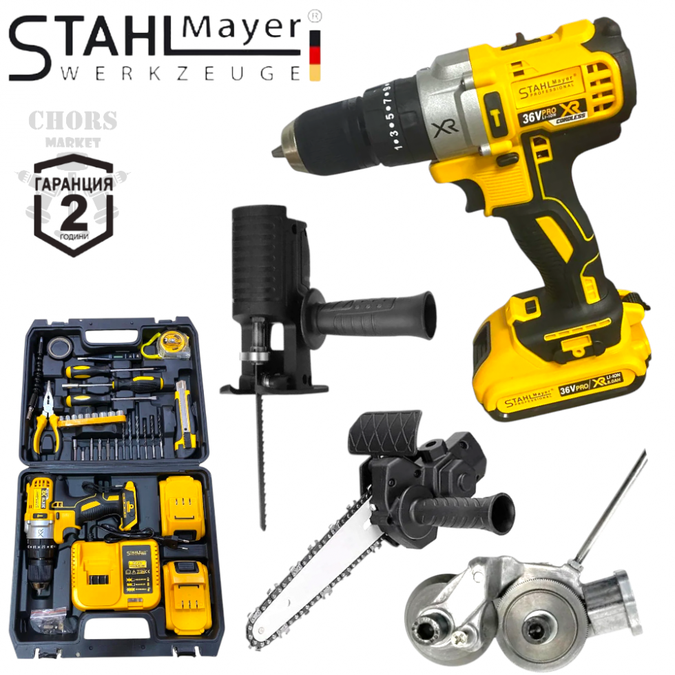 Акумулаторен Винтоверт 36V 8,0AH STAHLMAYER + Приставка Адаптер Зеге Трион + Приставка за Рязане на Ламарина и Метал + Приставка Резачка Трион за Клони 18см шина 2 батерии Акумулаторен Винтоверт 36V 8,0AH STAHLMAYER + Приставка Адаптер Зеге Трион + Приставка за Рязане на Ламарина и Метал + Приставка Резачка Трион за Клони 18см шина 2 батерии