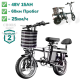 Електрически Велосипед Скутер Голям до 60км пробег BK10 Черен 48V литиева батерия 25км/ч Електрически Велосипед Скутер Голям до 60км пробег BK10 Черен 48V литиева батерия 25км/ч