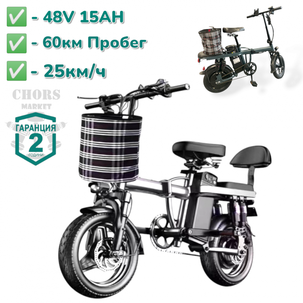 Електрически Велосипед Скутер Голям до 60км пробег BK10 Черен 48V литиева батерия 25км/ч Електрически Велосипед Скутер Голям до 60км пробег BK10 Черен 48V литиева батерия 25км/ч