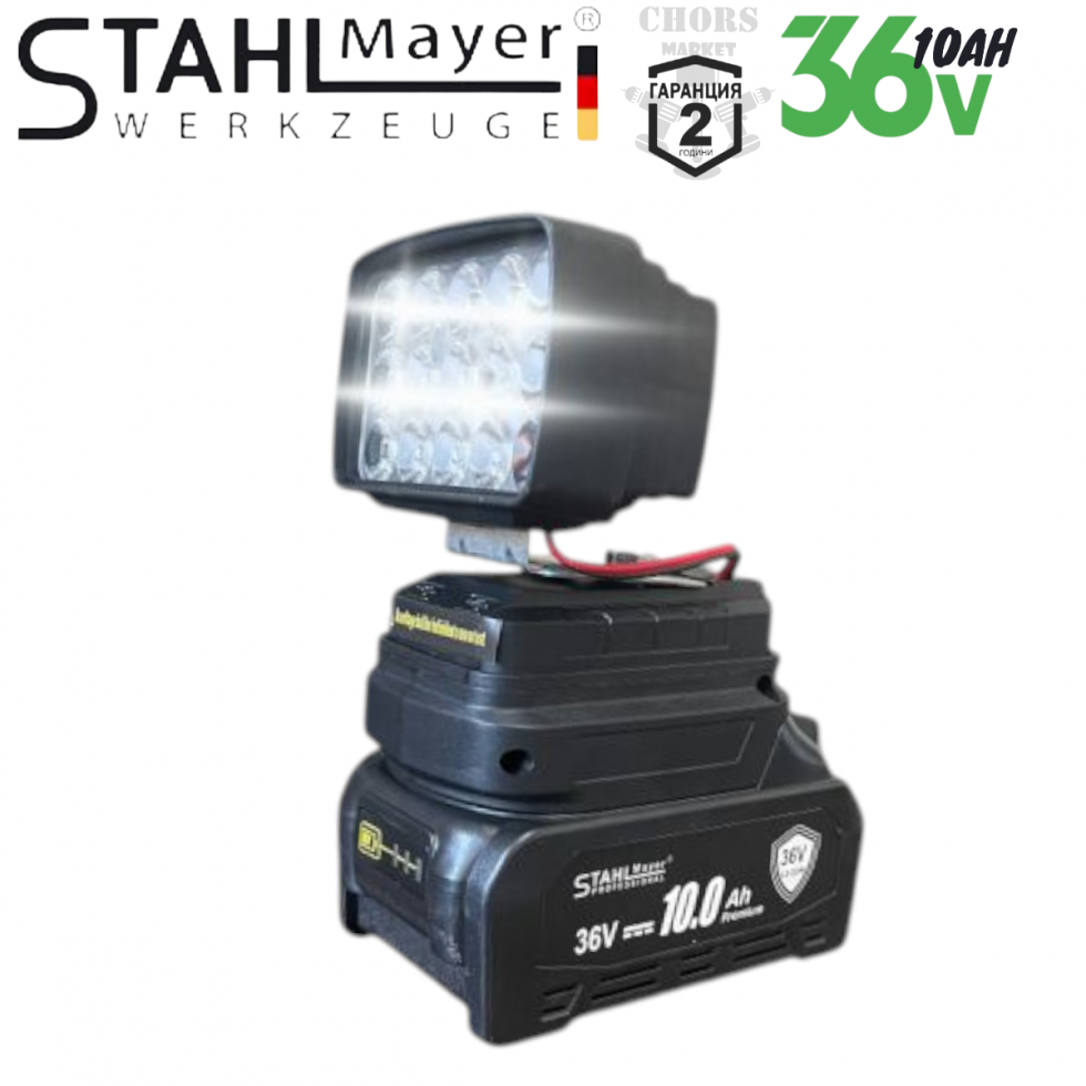 5в1 Акумулаторен Комплект Комбиниран Гайковерт/ Импакт, Акумулаторен Винтоверт, Акумулаторен Ъглошлайф, Акумулаторен Перфоратор и USB Лампа STAHLMAYER 36V 10AH + 50 части инструменти 5в1 Акумулаторен Комплект Комбиниран Гайковерт/ Импакт, Акумулаторен Винтоверт, Акумулаторен Ъглошлайф, Акумулаторен Перфоратор и USB Лампа STAHLMAYER 36V 10AH + 50 части инструменти