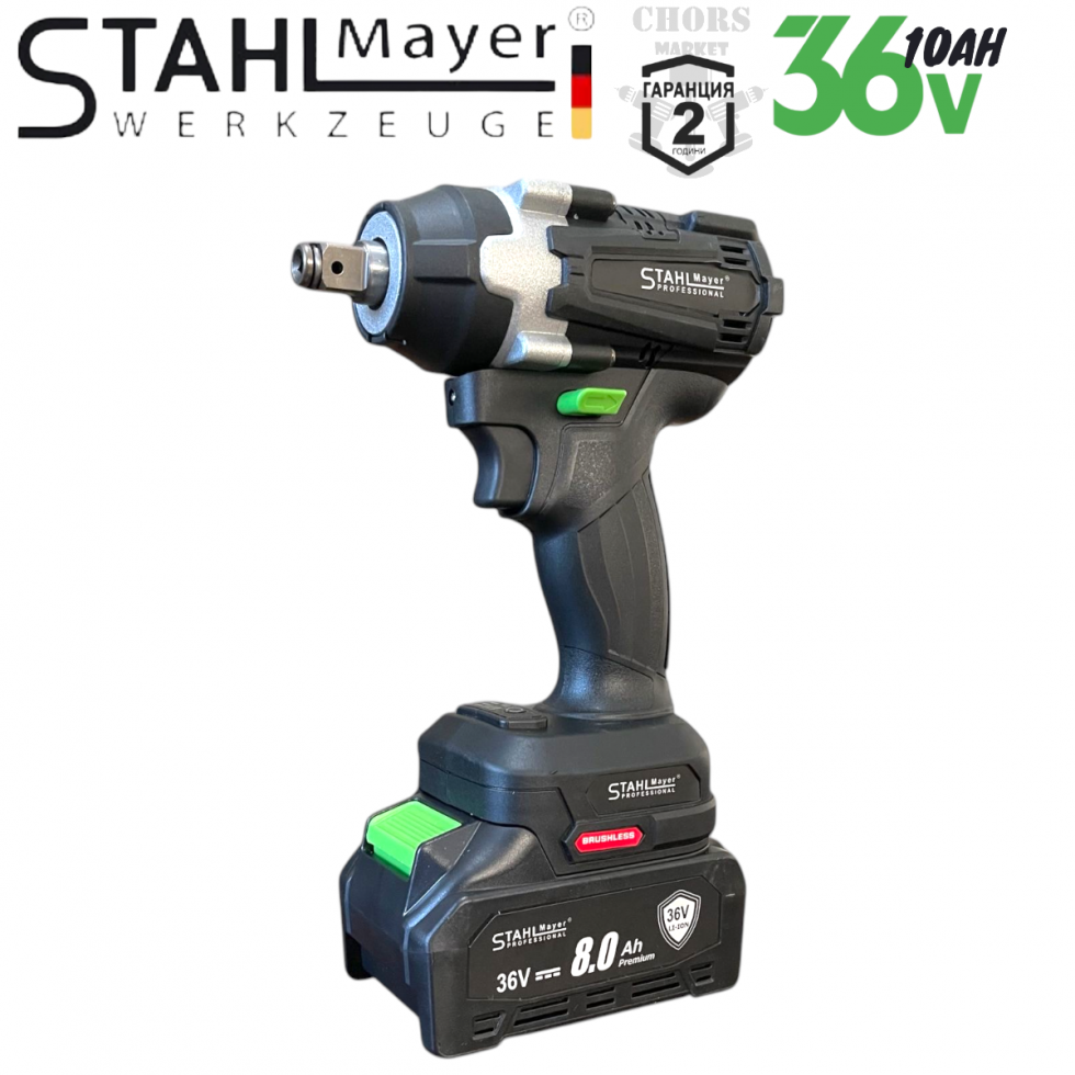 5в1 Акумулаторен Комплект Комбиниран Гайковерт/ Импакт, Акумулаторен Винтоверт, Акумулаторен Ъглошлайф, Акумулаторен Перфоратор и USB Лампа STAHLMAYER 36V 10AH + 50 части инструменти 5в1 Акумулаторен Комплект Комбиниран Гайковерт/ Импакт, Акумулаторен Винтоверт, Акумулаторен Ъглошлайф, Акумулаторен Перфоратор и USB Лампа STAHLMAYER 36V 10AH + 50 части инструменти