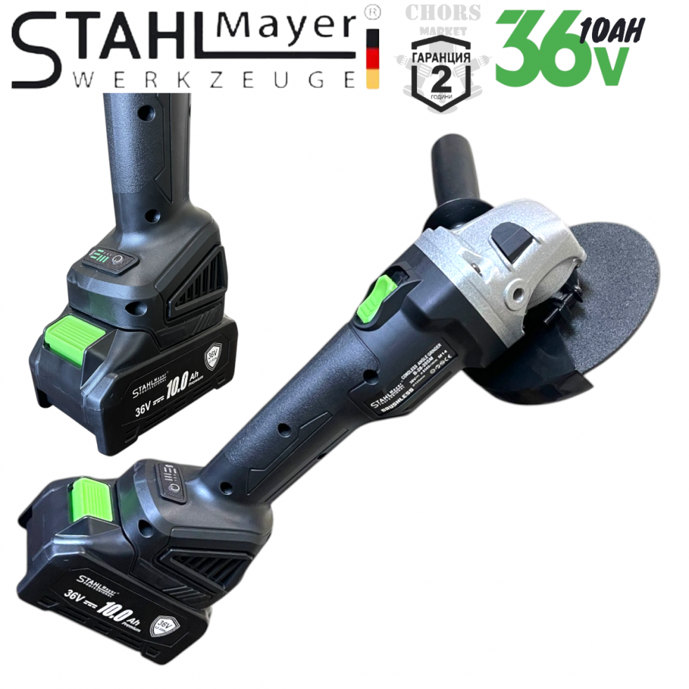 5в1 Акумулаторен Комплект Комбиниран Гайковерт/ Импакт, Акумулаторен Винтоверт, Акумулаторен Ъглошлайф, Акумулаторен Перфоратор и USB Лампа STAHLMAYER 36V 10AH + 50 части инструменти 5в1 Акумулаторен Комплект Комбиниран Гайковерт/ Импакт, Акумулаторен Винтоверт, Акумулаторен Ъглошлайф, Акумулаторен Перфоратор и USB Лампа STAHLMAYER 36V 10AH + 50 части инструменти