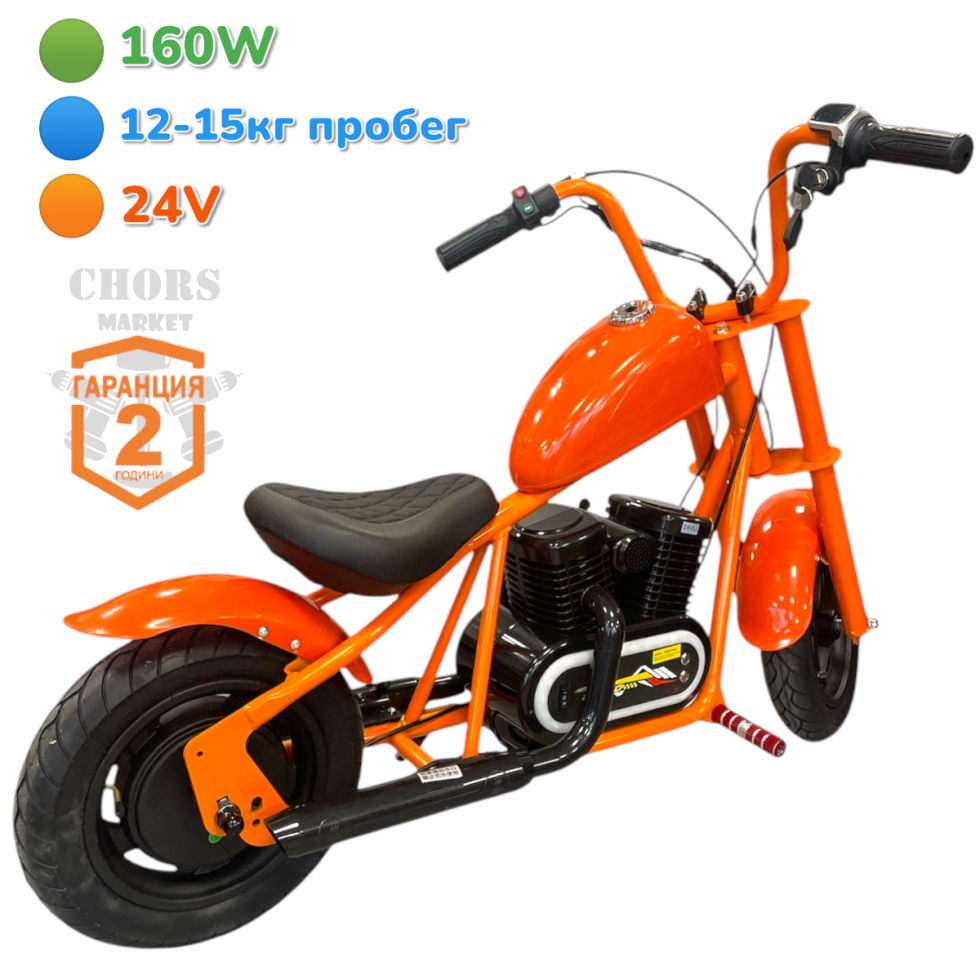 Мини Скутер Велосипед за Деца Harley Baby C12B Детски Мотор Мини Скутер Велосипед за Деца Harley Baby C12B Детски Мотор