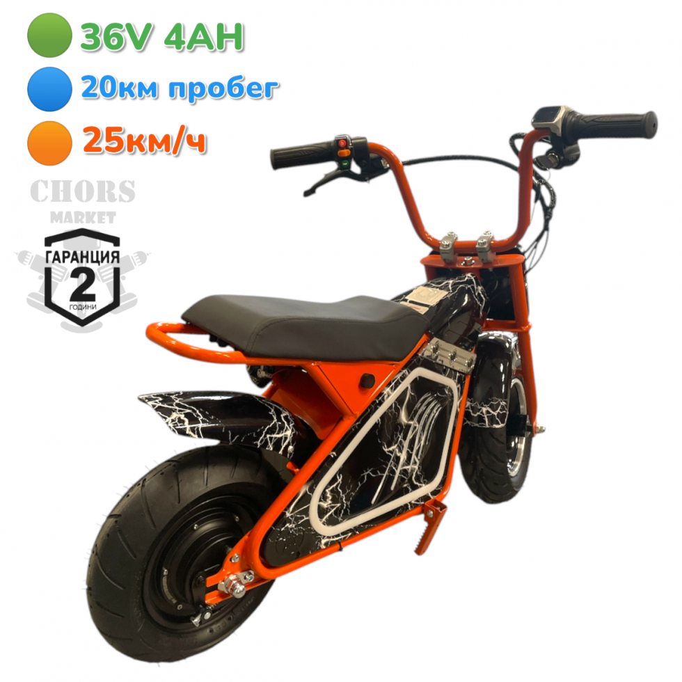 Мини Детски Скутер Мотор Светещ M72