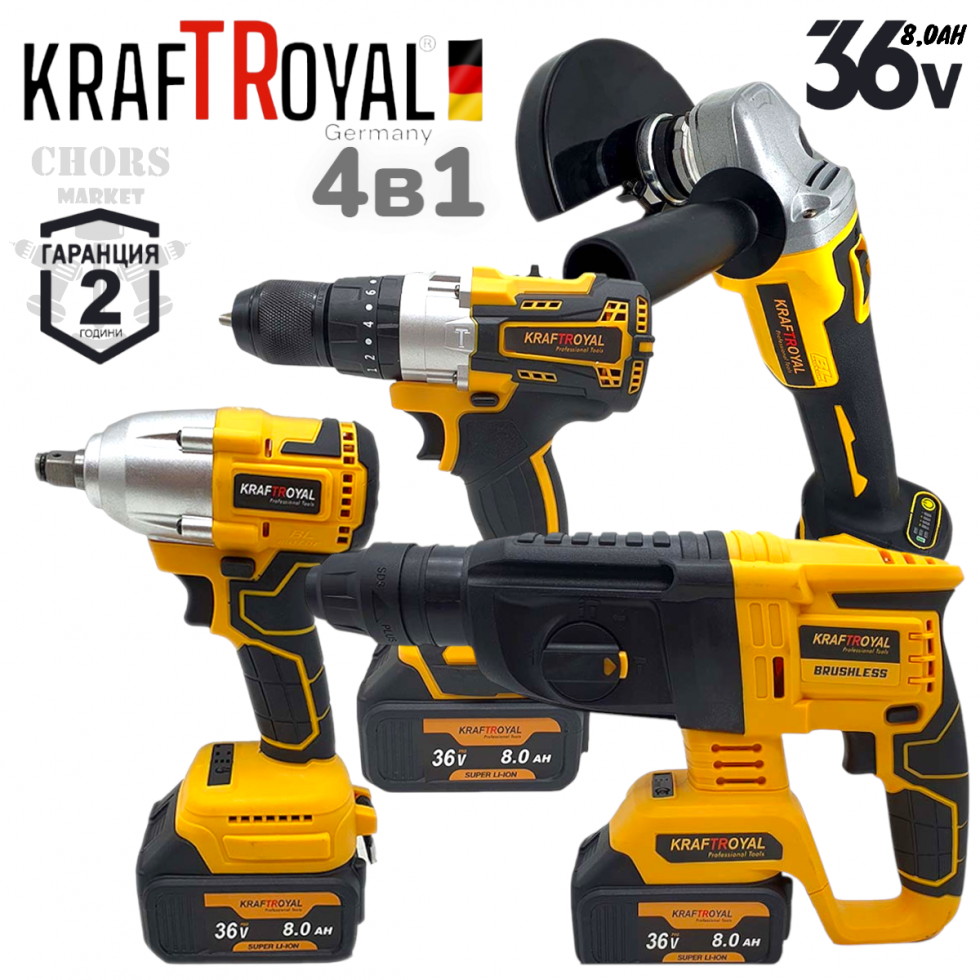 Комплект 4в1 Инструменти Перфоратор Ъглошлайф Винтоверт и Гайковерт Безчетков Акумулаторен KRAFT ROYAL 36V 8,0AH 3 БАТЕРИИ Комплект 4в1 Инструменти Перфоратор Ъглошлайф Винтоверт и Гайковерт Безчетков Акумулаторен KRAFT ROYAL 36V 8,0AH 3 БАТЕРИИ