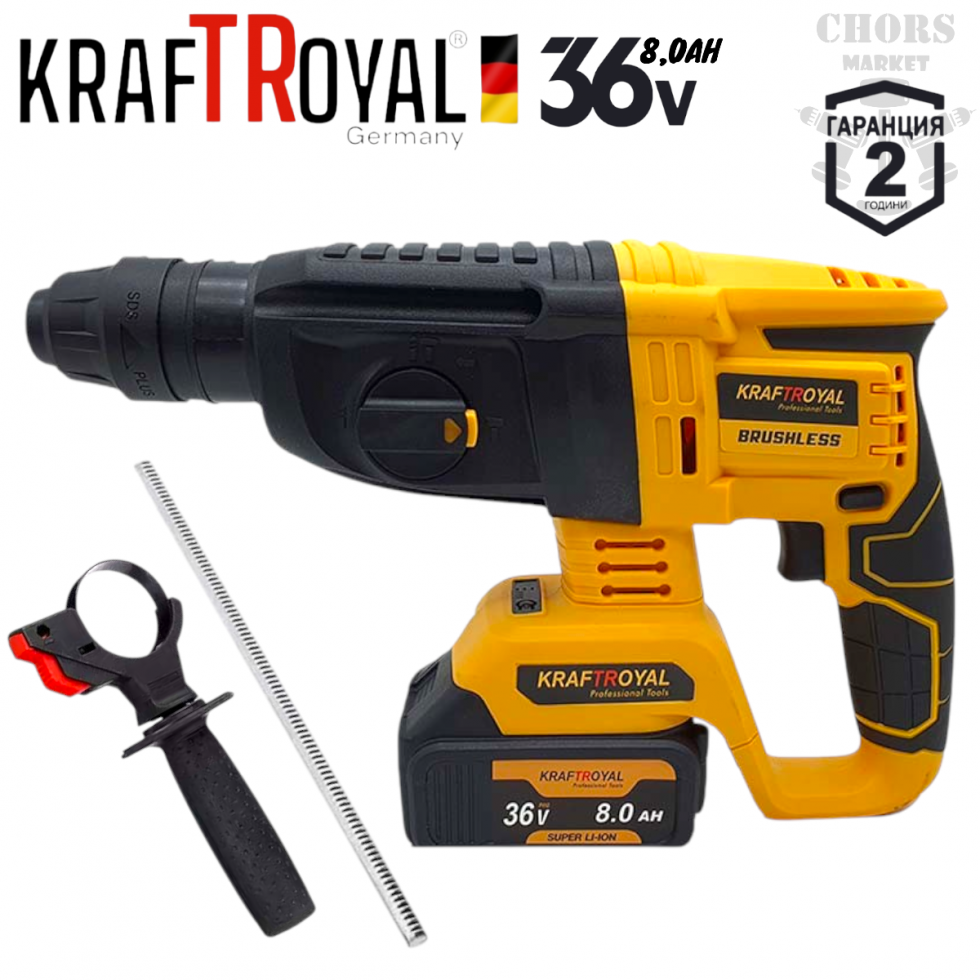 Комплект 4в1 Инструменти Перфоратор Ъглошлайф Винтоверт и Гайковерт Безчетков Акумулаторен KRAFT ROYAL 36V 8,0AH 3 БАТЕРИИ Комплект 4в1 Инструменти Перфоратор Ъглошлайф Винтоверт и Гайковерт Безчетков Акумулаторен KRAFT ROYAL 36V 8,0AH 3 БАТЕРИИ