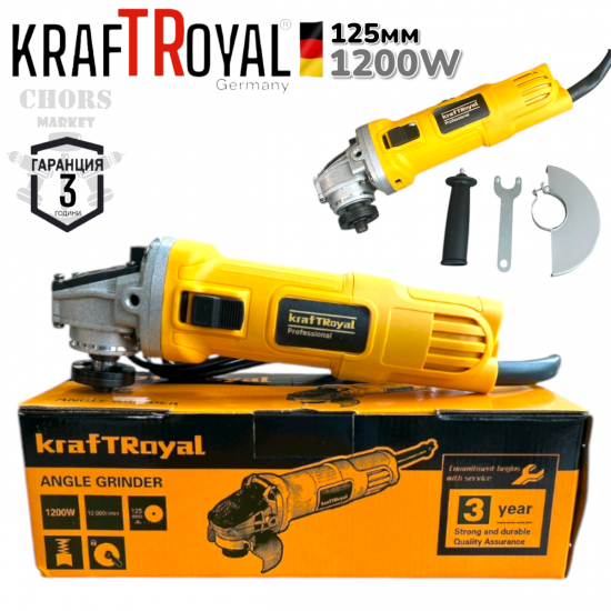 Електрически Ъглошлайф 125мм KRAFTROYAL 1200W Мини Шлайф на Ток Флекс