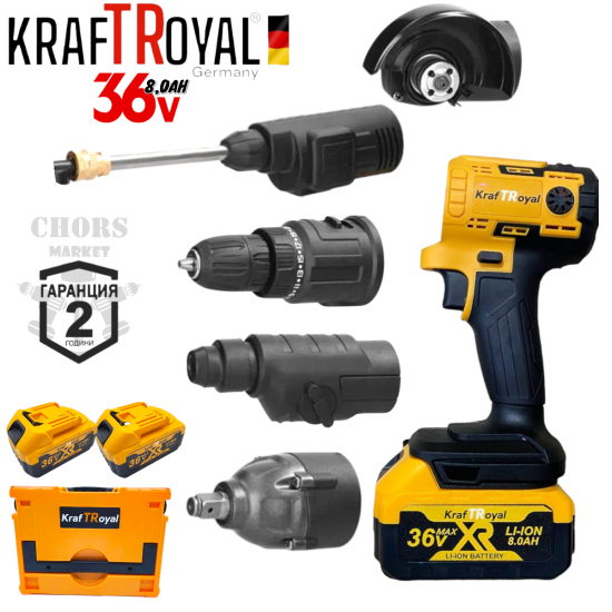 Мултифункционален Инструмент 5 Сменяеми Глави Водоструйка Винтоверт Гайковерт-Импакт Перфоратор и Ъглошлайф Акумулаторен KRAFT ROYAL 36V 8,0AH 2х Батерии 5в1