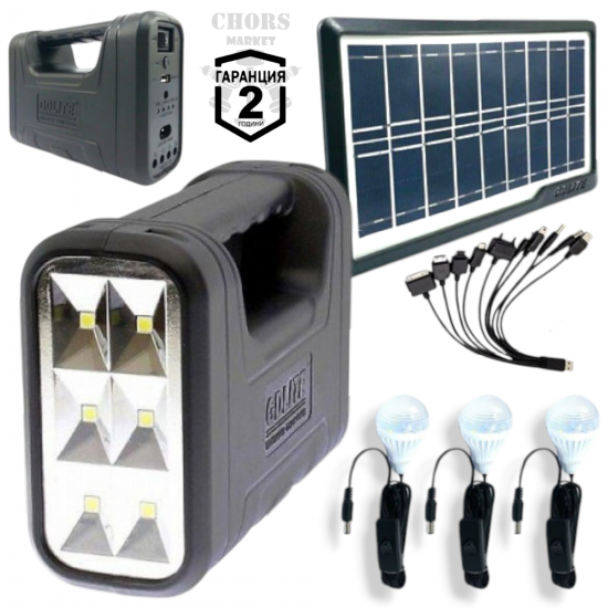 Соларна Осветителна Система Комплект GDLITE