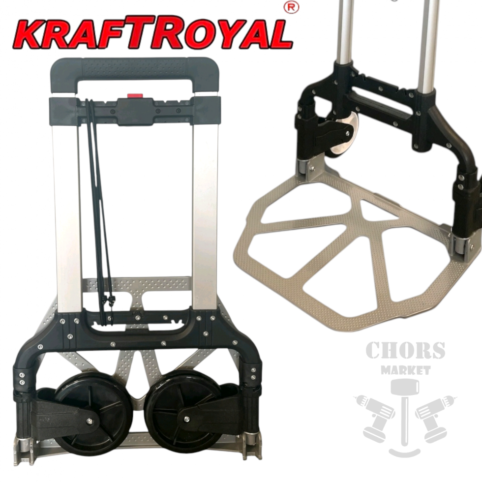 Транспортна Сгъваема Количка до 60кг и до 100кг KRAFTROYAL Транспортна Сгъваема Количка до 60кг и до 100кг KRAFTROYAL