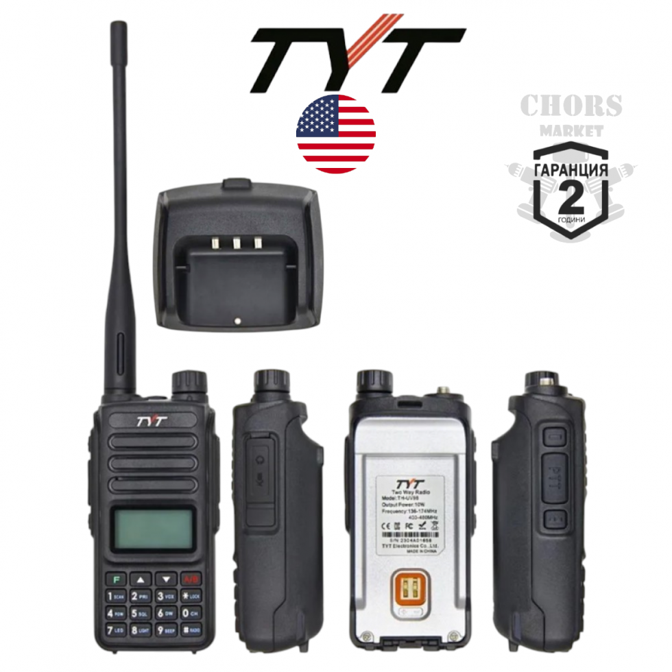 Професионална Радиостанция Двубандова TYT TH-UV98