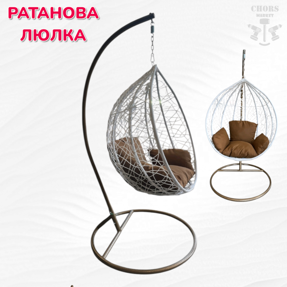 Ратанова Градинска Люлка ГНЕЗДО 3-размера Голям Среден Малък Ратанова Градинска Люлка ГНЕЗДО 3-размера Голям Среден Малък