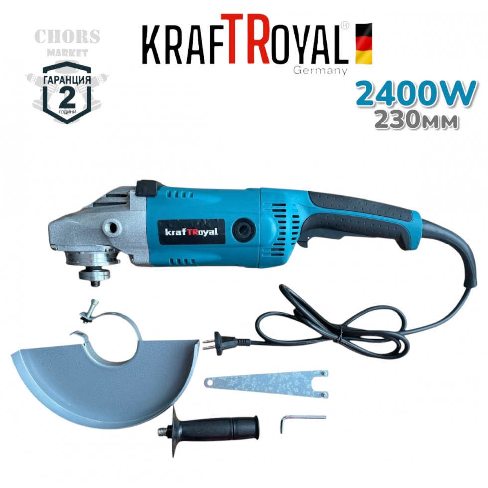 Електрически Ъглошлайф KRAFTROYAL 230мм 2400W Голям Шлайф ФЛЕКС НА ТОК Електрически Ъглошлайф KRAFTROYAL 230мм 2400W Голям Шлайф ФЛЕКС НА ТОК