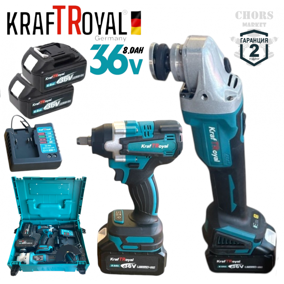 2в1 Комплект Акумулаторен Ъглошлайф и Комбиниран Гайковерт-Импакт 36V 8,0AH KRAFTROYAL Безжичен Ударен Безчетков 2 батерии 2в1 Комплект Акумулаторен Ъглошлайф и Комбиниран Гайковерт-Импакт 36V 8,0AH KRAFTROYAL Безжичен Ударен Безчетков 2 батерии