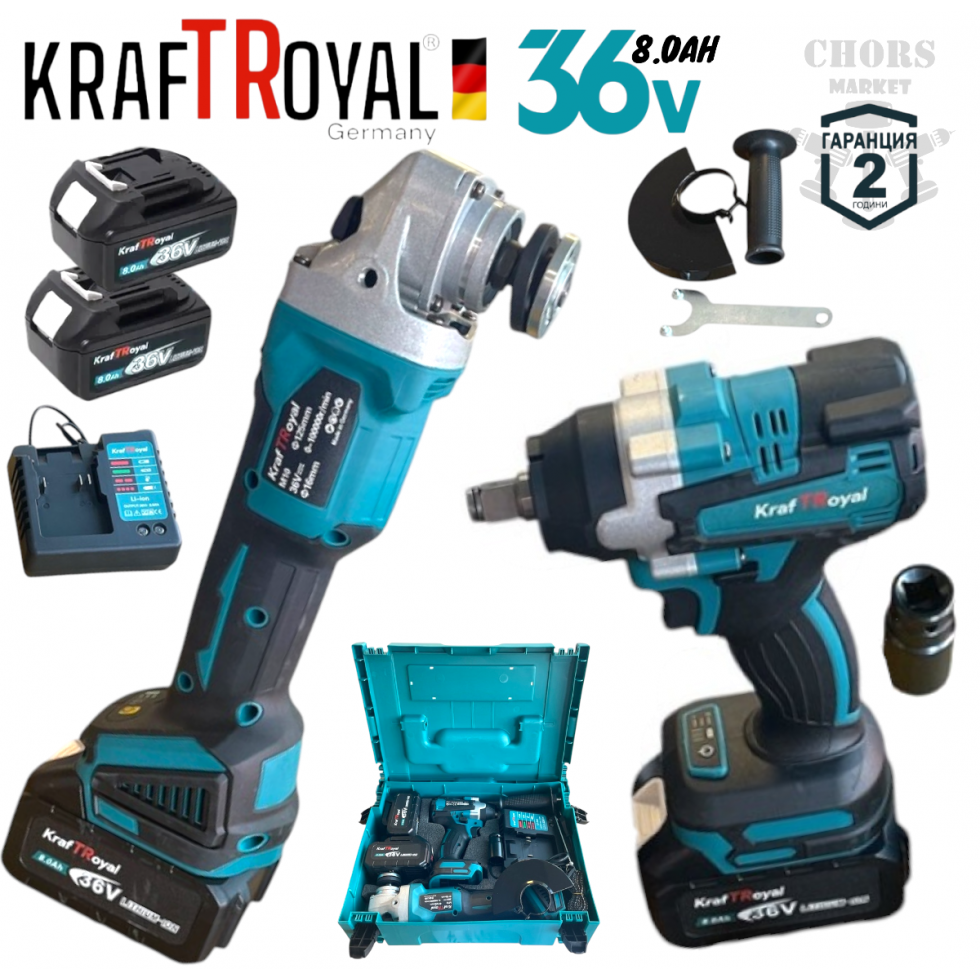 2в1 Комплект Акумулаторен Ъглошлайф и Комбиниран Гайковерт-Импакт 36V 8,0AH KRAFTROYAL Безжичен Ударен Безчетков 2 батерии 2в1 Комплект Акумулаторен Ъглошлайф и Комбиниран Гайковерт-Импакт 36V 8,0AH KRAFTROYAL Безжичен Ударен Безчетков 2 батерии