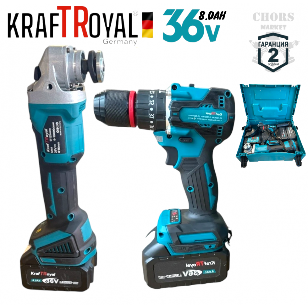2в1 Комплект Акумулаторен Винтоверт и Ъглошлайф 36V 8,0Ah KRAFTROYAL Безчетков Ударен 2 батерии 2в1 Комплект Акумулаторен Винтоверт и Ъглошлайф 36V 8,0Ah KRAFTROYAL Безчетков Ударен 2 батерии