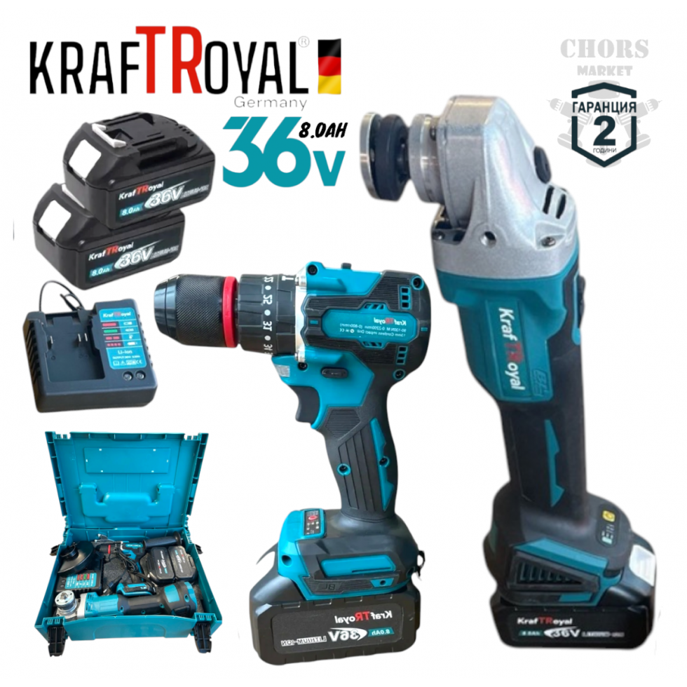 2в1 Комплект Акумулаторен Винтоверт и Ъглошлайф 36V 8,0Ah KRAFTROYAL Безчетков Ударен 2 батерии 2в1 Комплект Акумулаторен Винтоверт и Ъглошлайф 36V 8,0Ah KRAFTROYAL Безчетков Ударен 2 батерии
