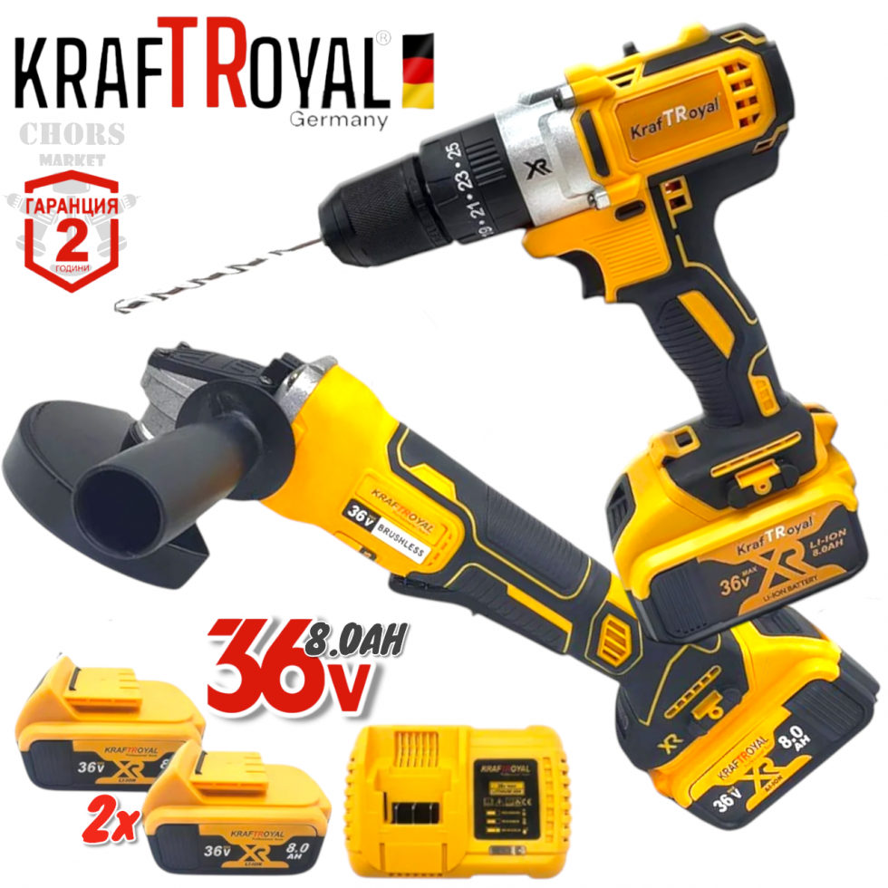 Винтоверт и Ъглошлайф Акумулаторен Комплект 2в1 36V 8,0AH KRAFTROYAL 125мм 2 Батерии Безчетков Бормашина и Флекс Шлайф Винтоверт и Ъглошлайф Акумулаторен Комплект 2в1 36V 8,0AH KRAFTROYAL 125мм 2 Батерии Безчетков Бормашина и Флекс Шлайф
