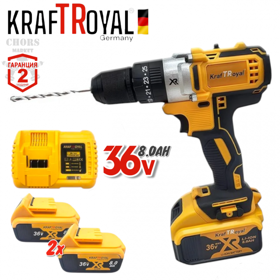 Винтоверт и Ъглошлайф Акумулаторен Комплект 2в1 36V 8,0AH KRAFTROYAL 125мм 2 Батерии Безчетков Бормашина и Флекс Шлайф Винтоверт и Ъглошлайф Акумулаторен Комплект 2в1 36V 8,0AH KRAFTROYAL 125мм 2 Батерии Безчетков Бормашина и Флекс Шлайф