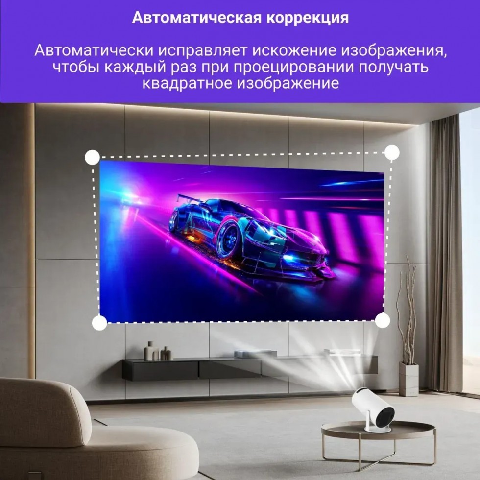 Видео Проектор Смарт ANDROID Преносим 11.0 1GB RAM 8GB ROM Домашно Кино Видео Проектор Смарт ANDROID Преносим 11.0 1GB RAM 8GB ROM Домашно Кино