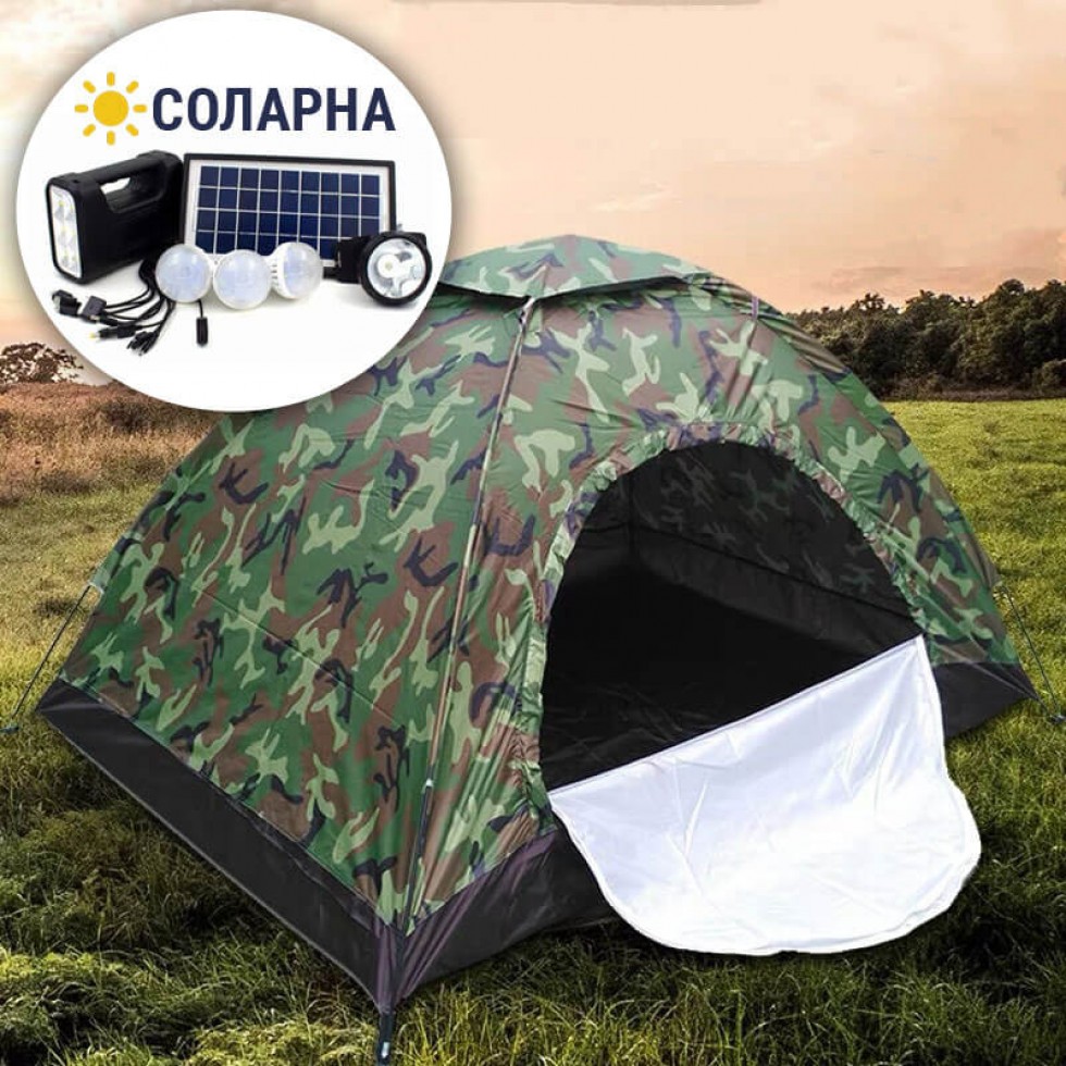 Палатка Четириместна + Соларна Осветителна LED Система ПРОМО КОМПЛЕКТ Палатка Четириместна + Соларна Осветителна LED Система ПРОМО КОМПЛЕКТ