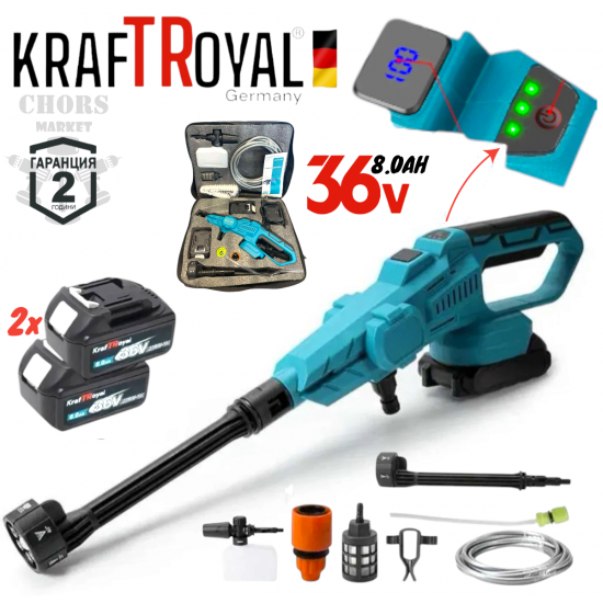 Водоструйка Безчеткова Акумулаторна 6в1 36V 8,0AH KRAFTROYAL 200bar 3500W с Дисплей Пръскачка с 6 накрайника 2 Батерии