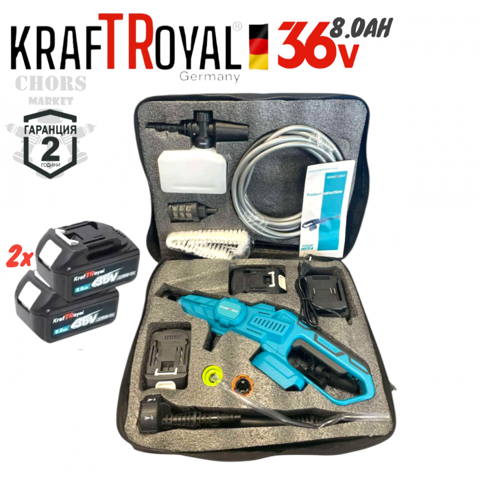 Водоструйка Безчеткова Акумулаторна 6в1 36V 8,0AH KRAFTROYAL 200bar 3500W с Дисплей Пръскачка с 6 накрайника 2 Батерии Водоструйка Безчеткова Акумулаторна 6в1 36V 8,0AH KRAFTROYAL 200bar 3500W с Дисплей Пръскачка с 6 накрайника 2 Батерии