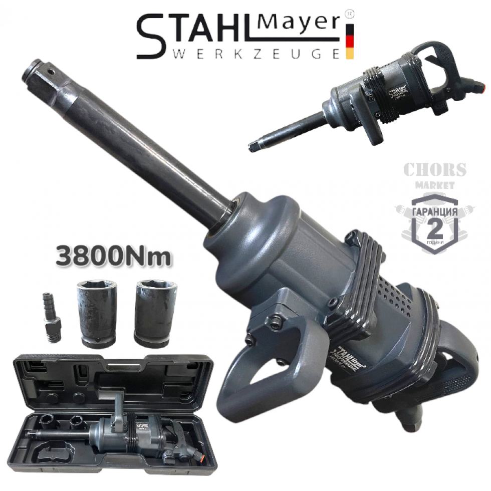 Пневматичен Ударен Гайковерт 1 Пневматичен Ударен Гайковерт 1