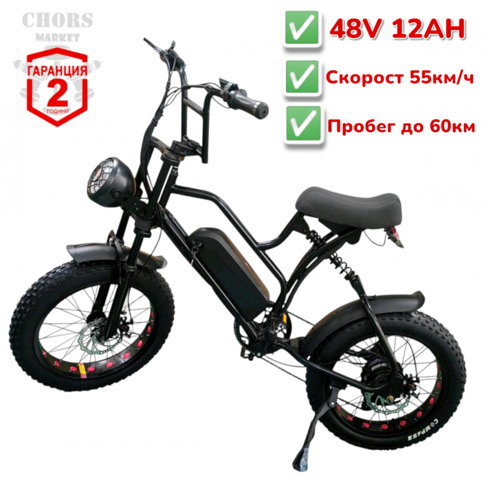 Електрически Велосипед F1 Колело 20 цола