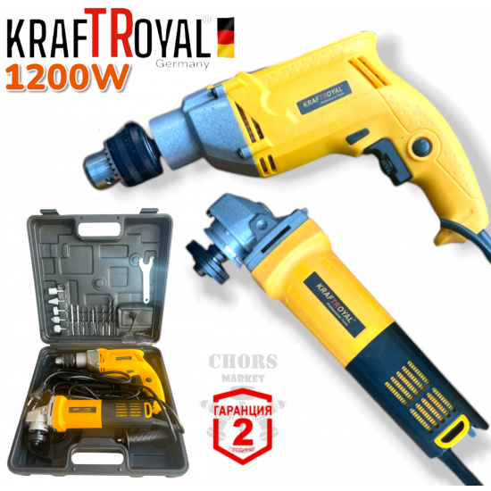 Бормашина и Ъглошлайф 2в1 Ударни Електрически Инструменти 1200W KRAFTROYAL на ток с накрайници и куфар мини флекс шлайф
