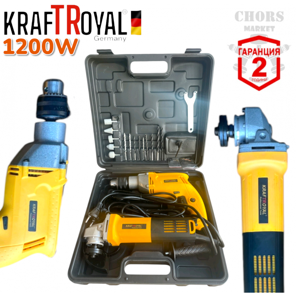 Бормашина и Ъглошлайф 2в1 Ударни Електрически Инструменти 1200W KRAFTROYAL на ток с накрайници и куфар мини флекс шлайф Бормашина и Ъглошлайф 2в1 Ударни Електрически Инструменти 1200W KRAFTROYAL на ток с накрайници и куфар мини флекс шлайф