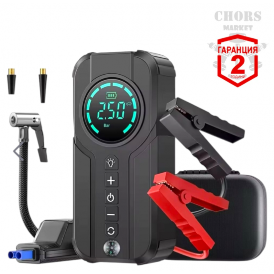 Стартерен Бустер Външна Батерия Компресор за Помпане на Гуми и към Акумулатор 4в1 аварийно стартерно устройство с компресор 12V 1500A за мотори, коли, джипове, бусове, каравани