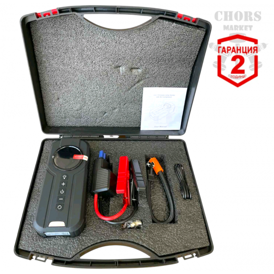 Стартерен Бустер Външна Батерия Компресор за Помпане на Гуми и към Акумулатор 4в1 аварийно стартерно устройство с компресор 12V 1500A за мотори, коли, джипове, бусове, каравани Стартерен Бустер Външна Батерия Компресор за Помпане на Гуми и към Акумулатор 4в1 аварийно стартерно устройство с компресор 12V 1500A за мотори, коли, джипове, бусове, каравани